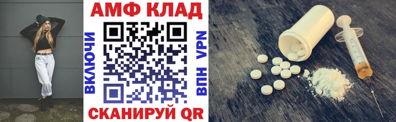 Купить  Унеча  Amphetamine Розовый 
