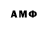 Метамфетамин мет Arina Trofimova
