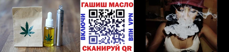 Купить  Унеча  Еда ТГК марихуана 
