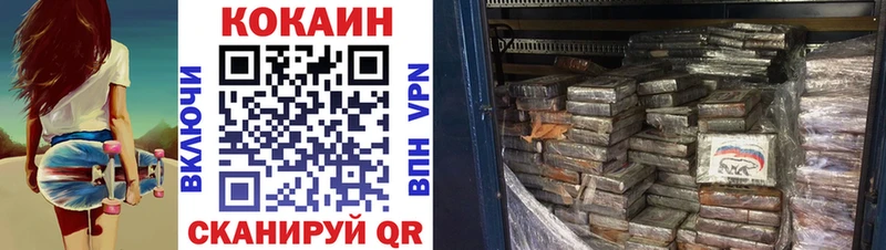 Купить где Унеча COCAIN Перу