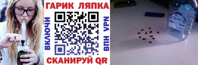 ГАШИШ Premium  Купить  Унеча 