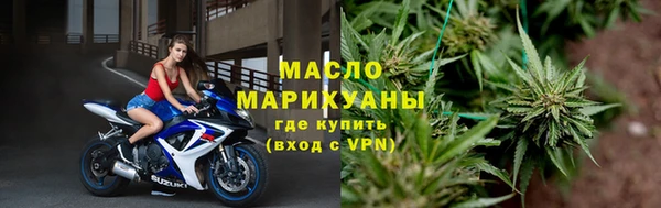 трава Дмитровск