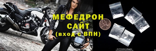 трава Дмитровск