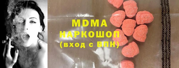 трава Дмитровск