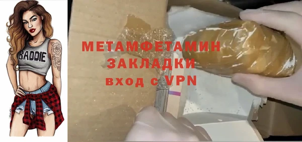 трава Дмитровск