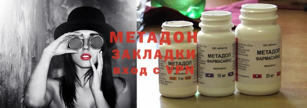 гашишное масло Дмитриев