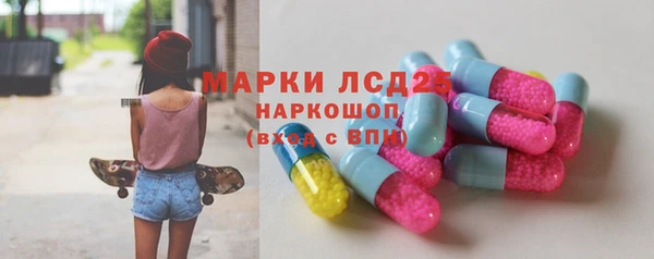 трава Дмитровск