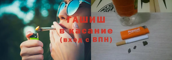 трава Дмитровск