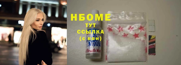 трава Дмитровск
