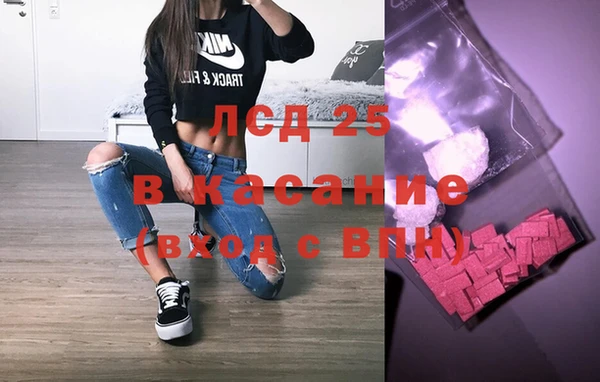 гашишное масло Дмитриев
