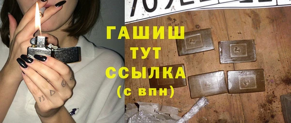трава Дмитровск