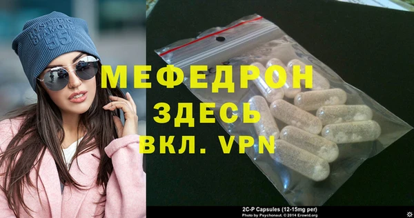 spice Дмитров
