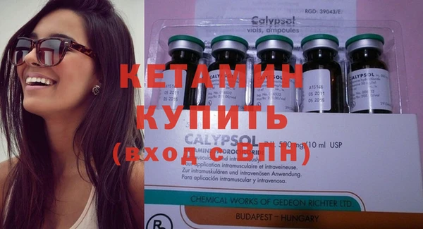 spice Дмитров