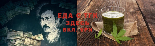 трава Дмитровск
