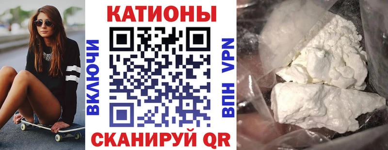 Купить где  Унеча  Меф mephedrone 