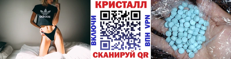 Купить где  Унеча  Метамфетамин Декстрометамфетамин 99.9% 