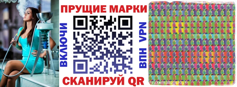 Купить где  Унеча  Наркотические марки 1,5мг 