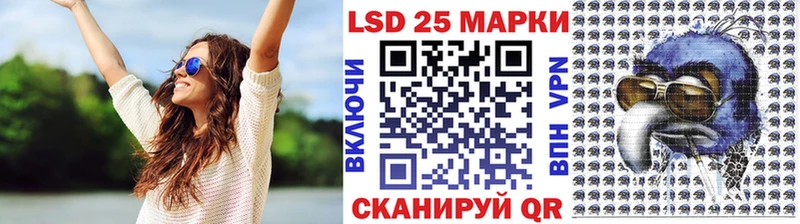 Наркотические марки 1500мкг Унеча