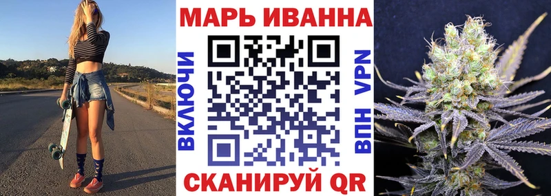 Купить закладки  Унеча  Каннабис OG Kush 